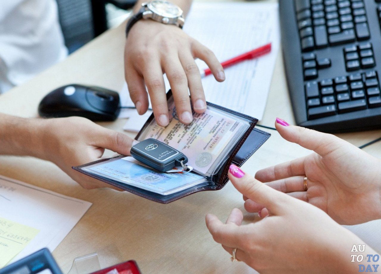 Регистрация через автосалон