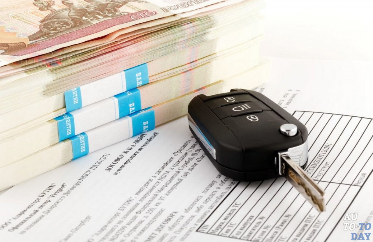 Договор купли-продажи автомобиля