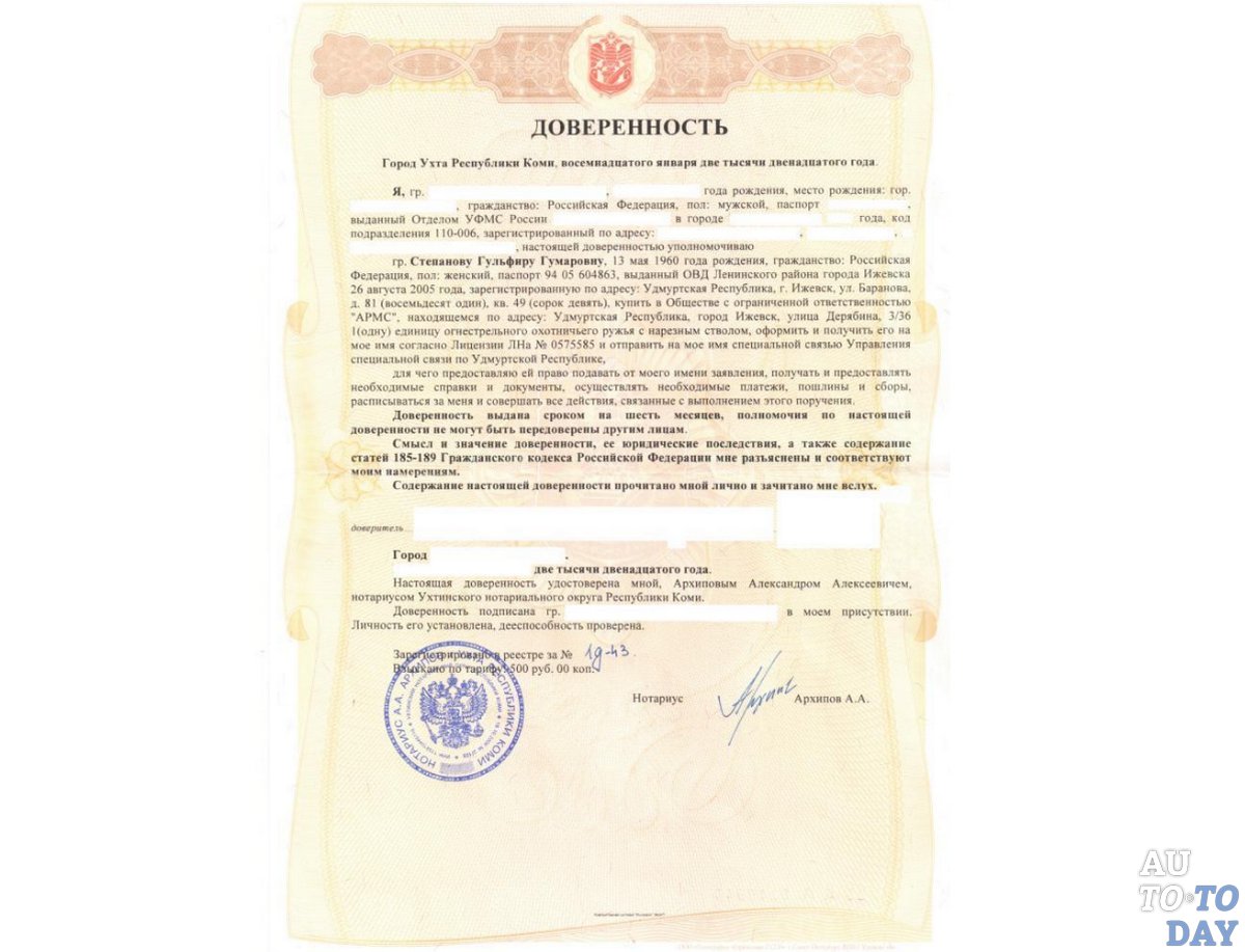 Как оформить белорусский автомобиль