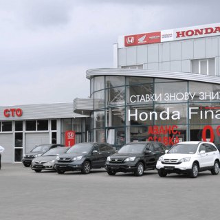 Honda «Форсаж Авто»