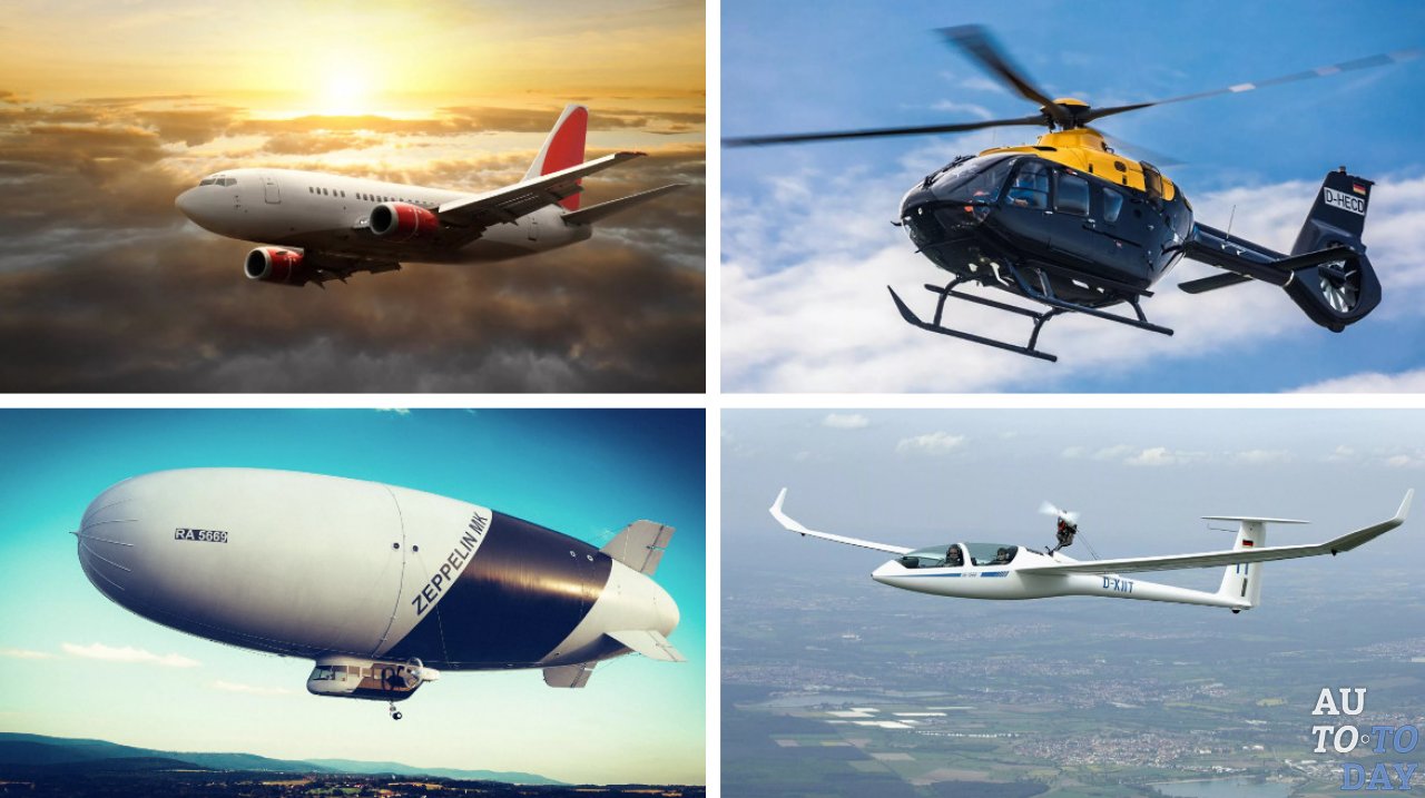 Воздушная техника