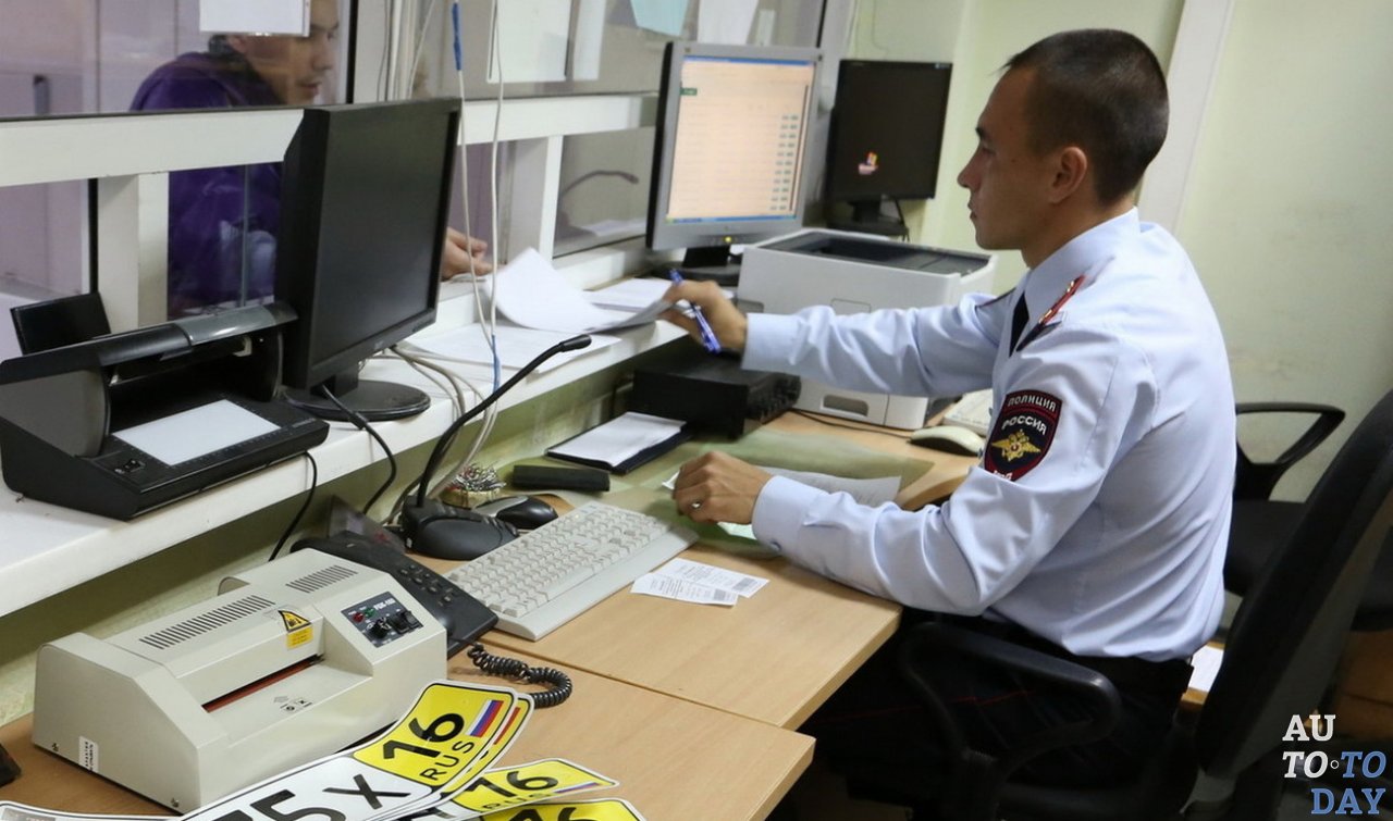 Подача заявления в МРЭО Подача заявления в МРЭО