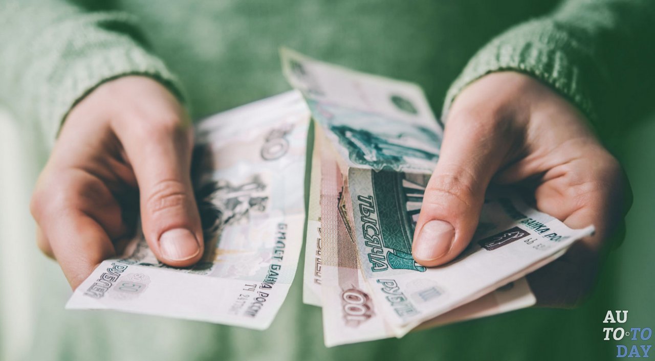 Оплата перевозки авто на штрафстоянку