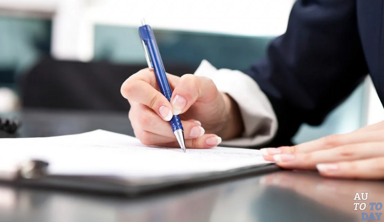 Оформление договора