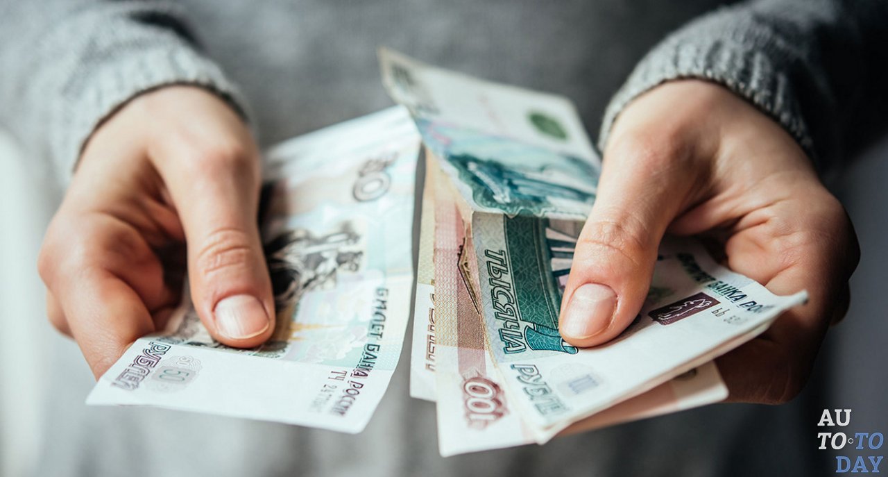 Оплата сборов