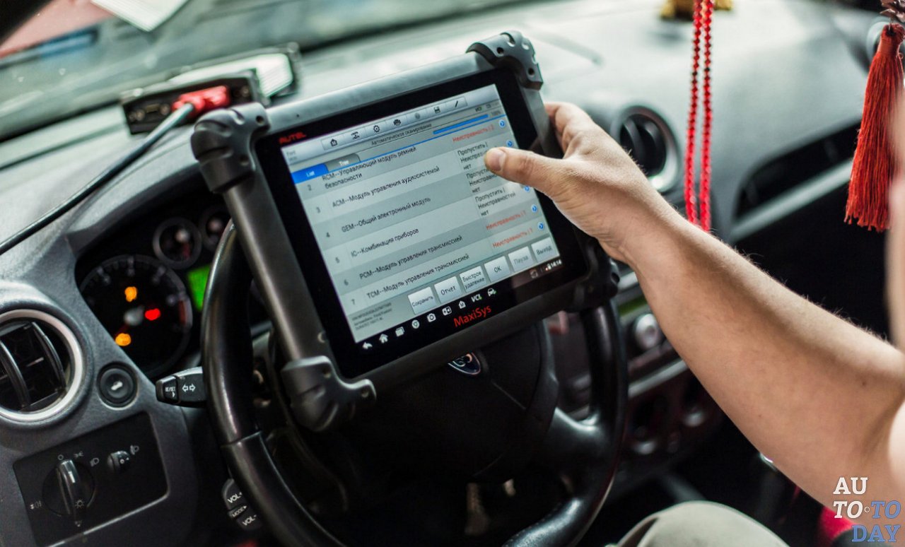 Компьютерная диагностика ТС Компьютерная диагностика ТС