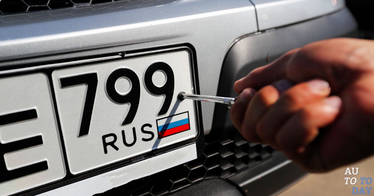 Замена номеров