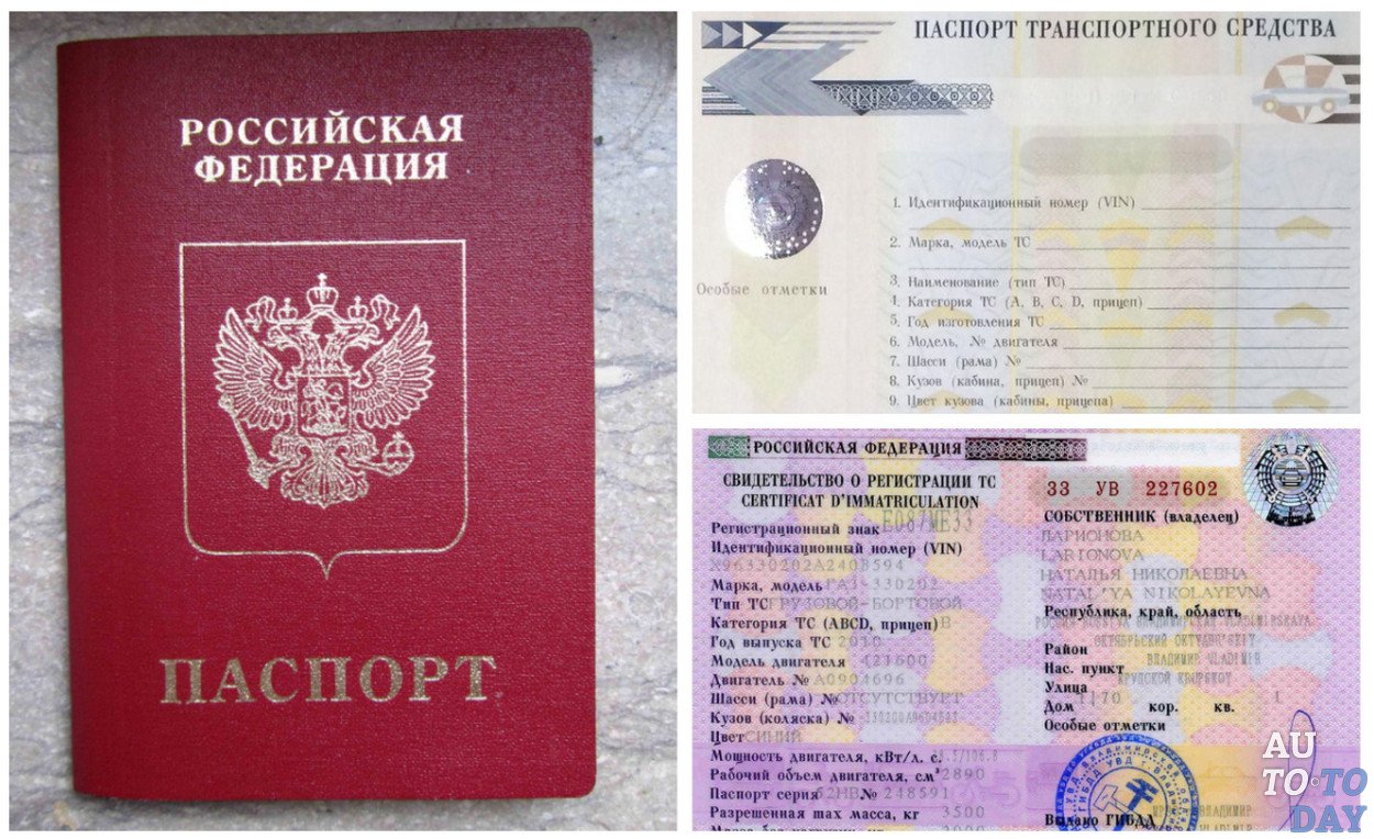 Нотариус реестр залоговых автомобилей