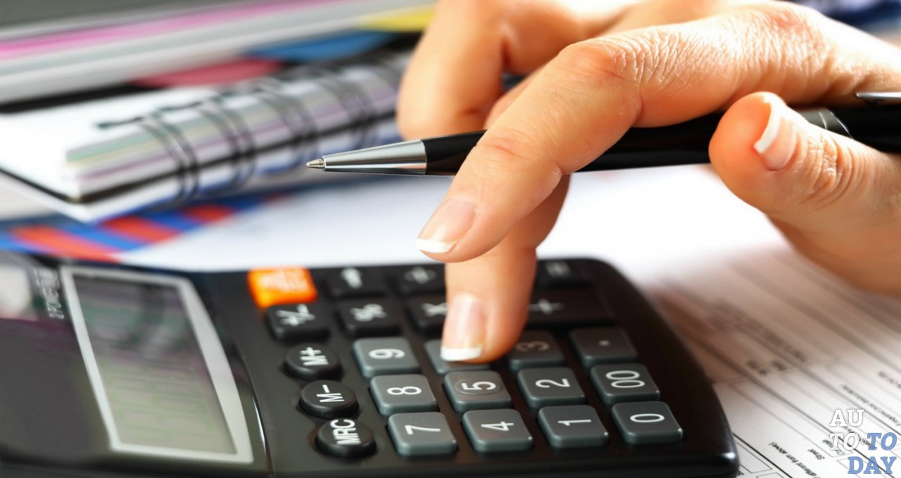 Оплата налога Оплата налога