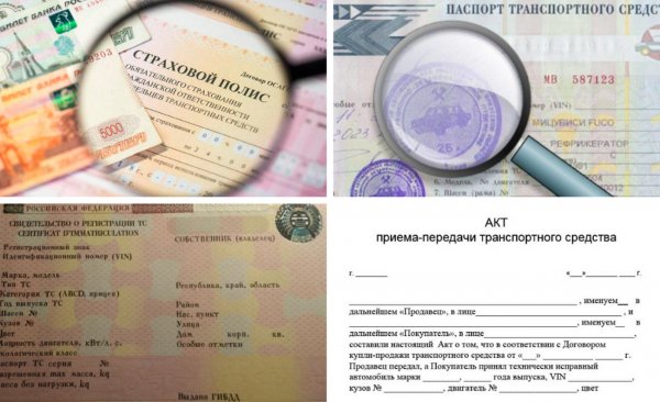 Дкп по наследству автомобиля