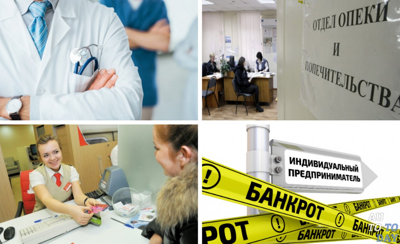 Принимающая сторона, на которую нельзя оформить дарение