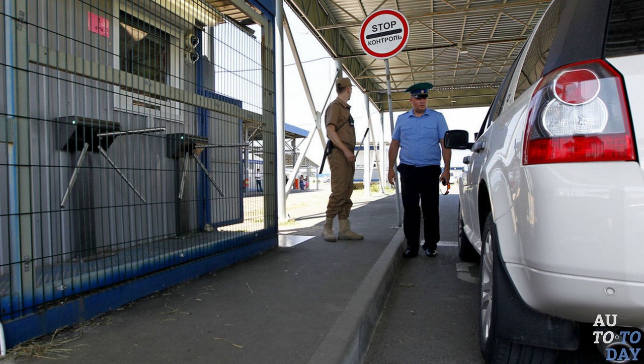 Вывоз машины за границу