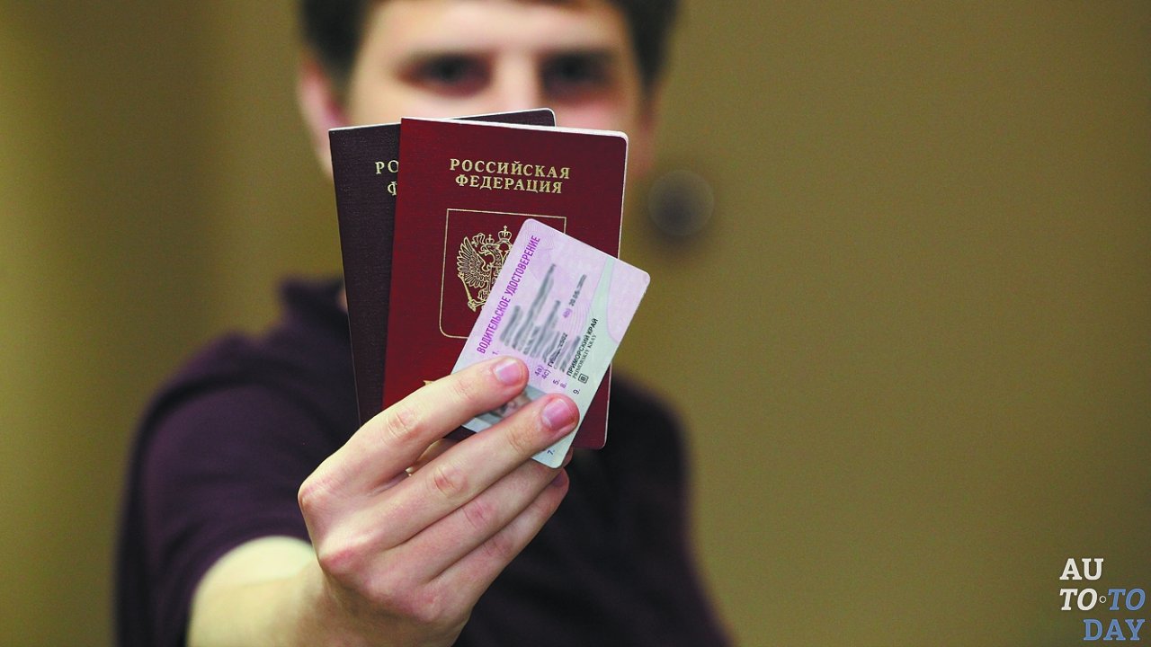 Кредит по паспорту и водительским правам