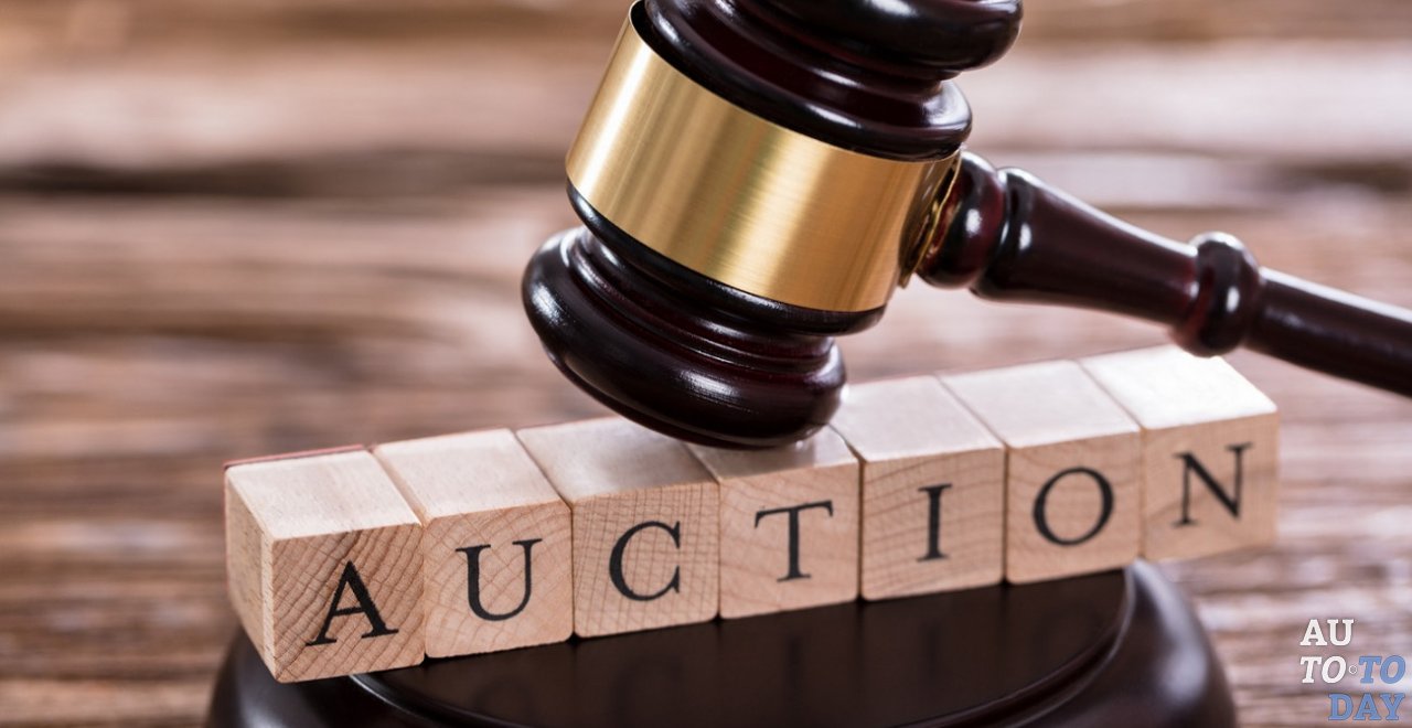 Аукцион