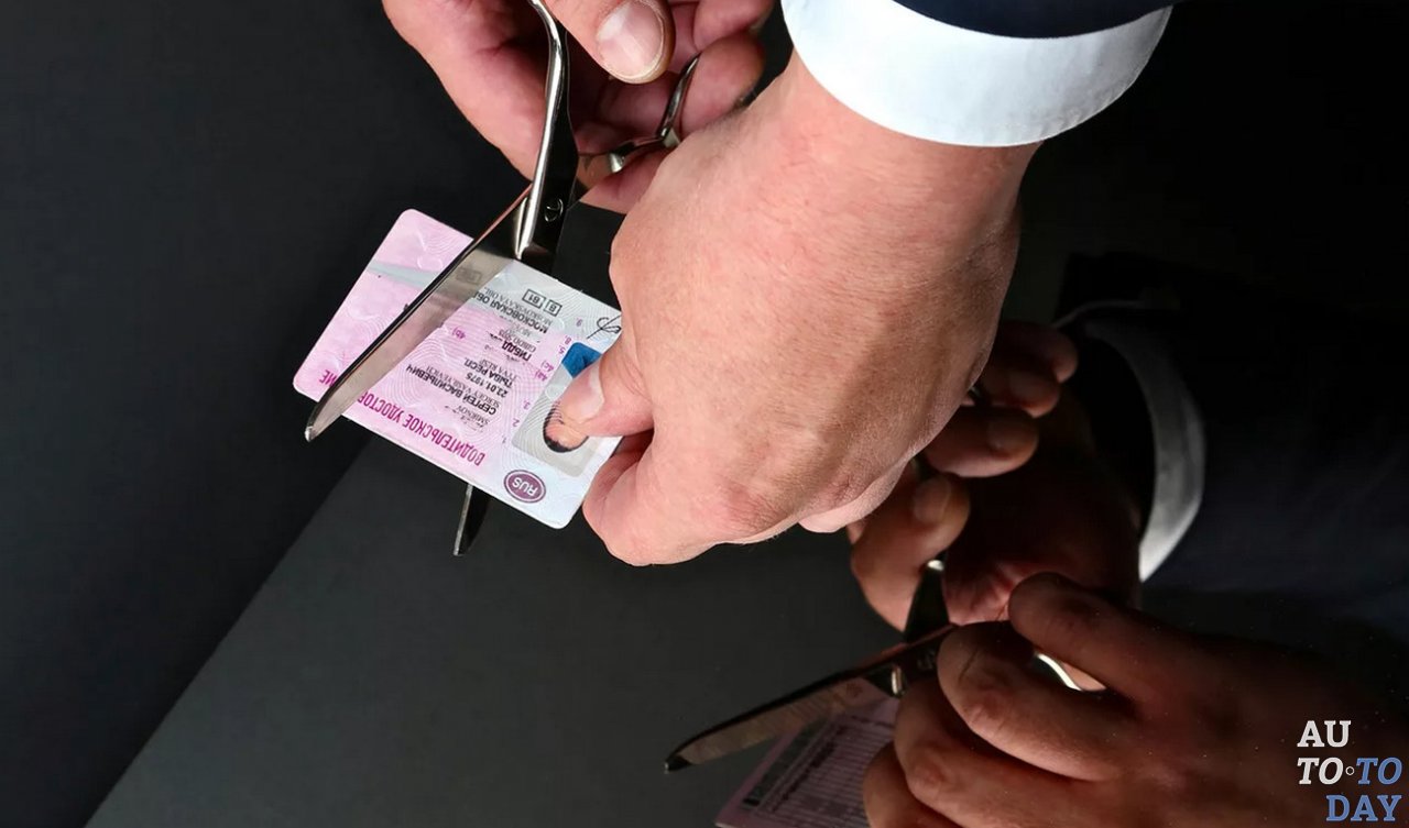 Лишение прав вождения Лишение прав вождения