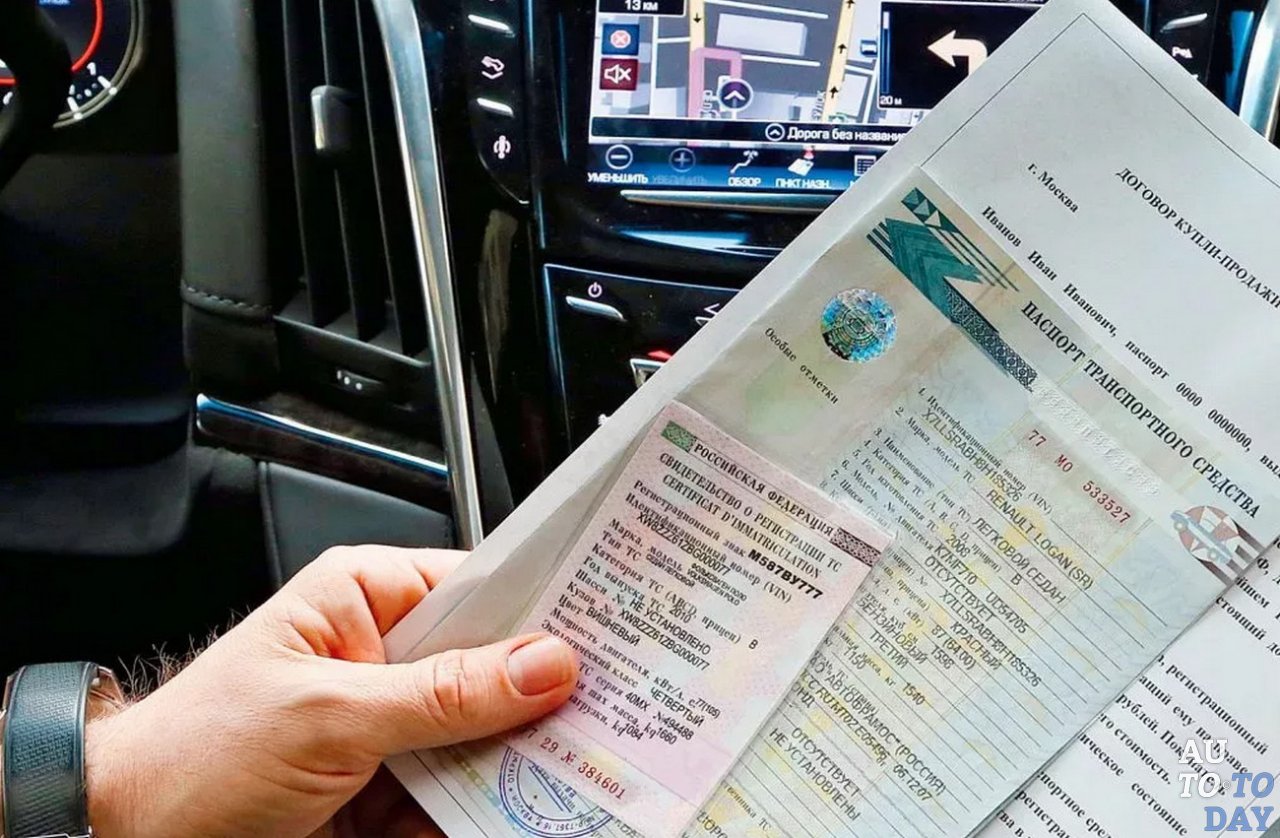 Документы Документы