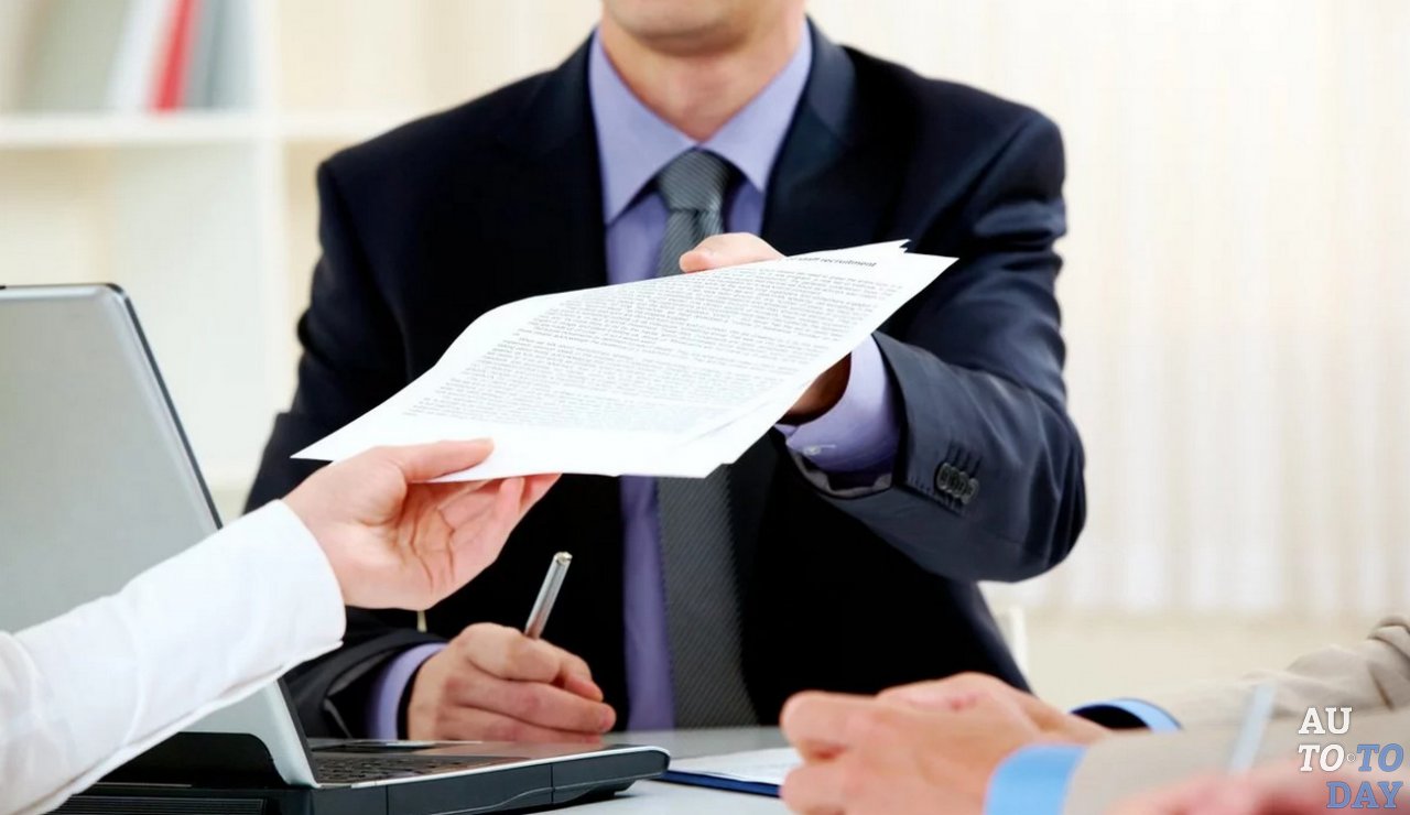 Документы для получения автокредита Документы для получения автокредита