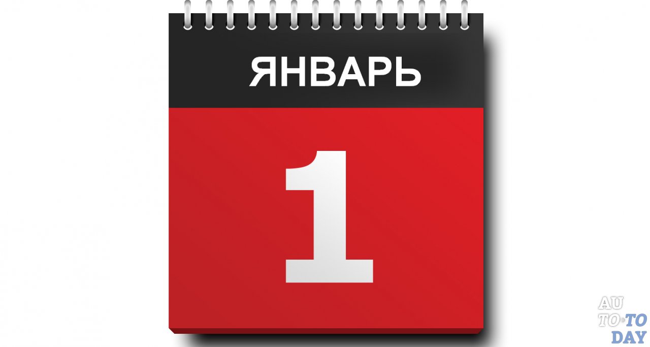 Дата введения нового закона о госрегистрации Дата введения нового закона о госрегистрации
