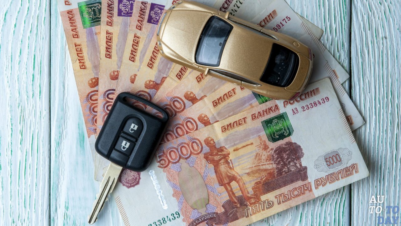 Стоимость переоформления авто