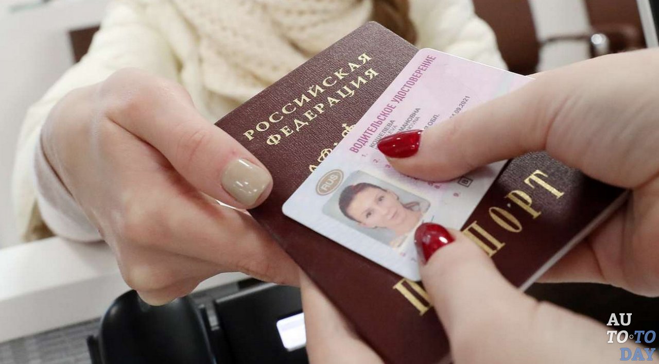 Замена водительского удостоверения Замена водительского удостоверения