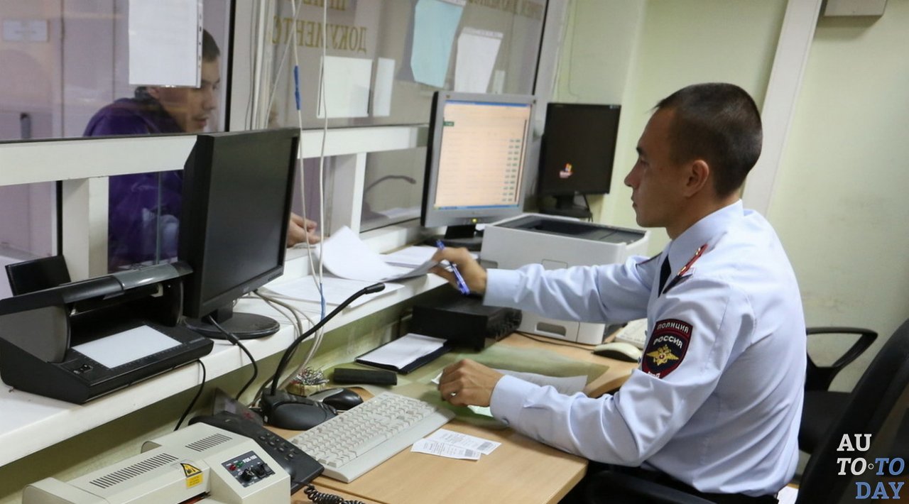 Обращение в отделения ГИБДД