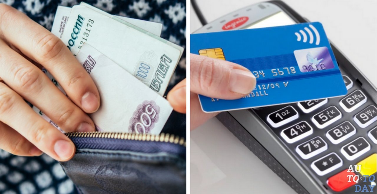 Способы оплаты Способы оплаты