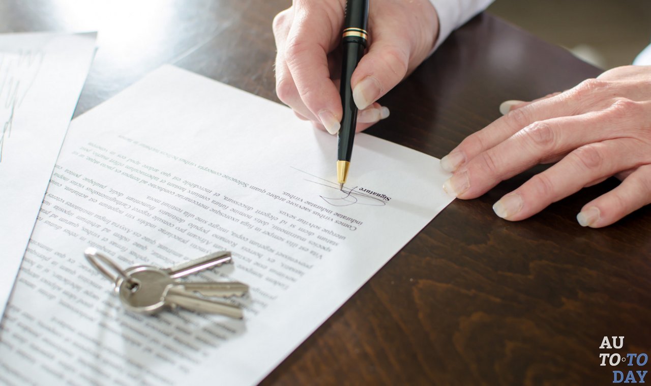 Заключение договора купли-продажи