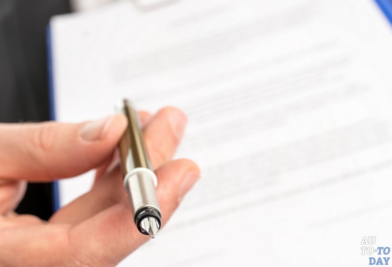 Оформления договора