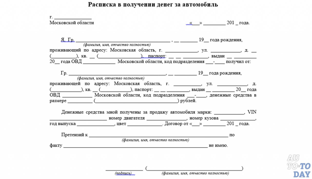 Продажа б/у авто в рассрочку: от частных лиц, как оформить без банка, с  первоначальным взносом