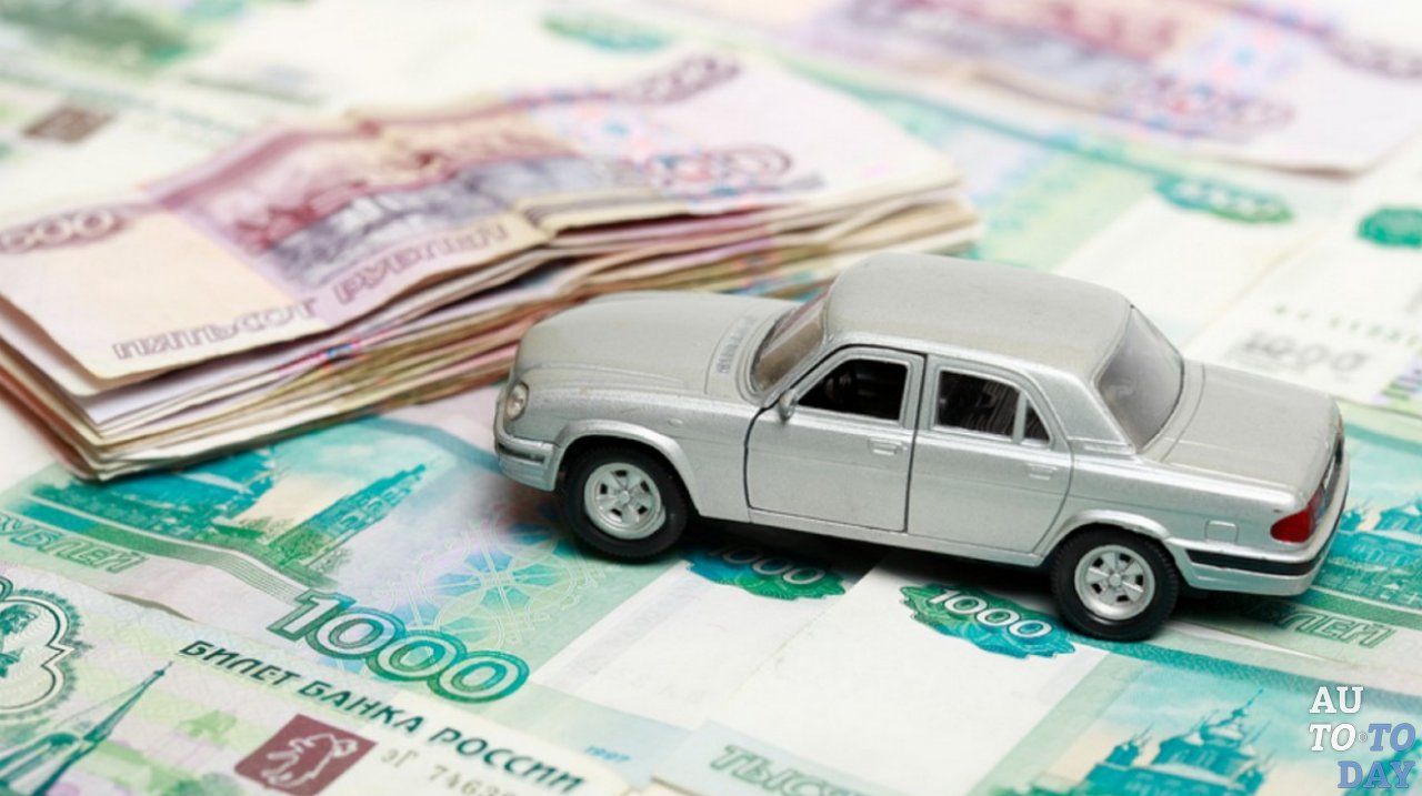 Транспортный налог на авто Транспортный налог на авто