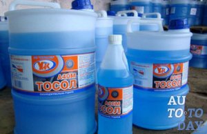 Тосол Тосол