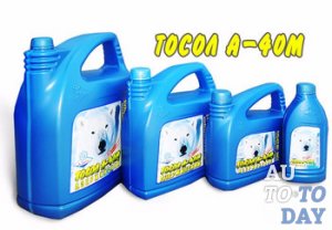 Тосол Тосол