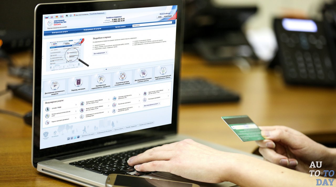 Оплата госпошлины через госуслуги Оплата госпошлины через госуслуги