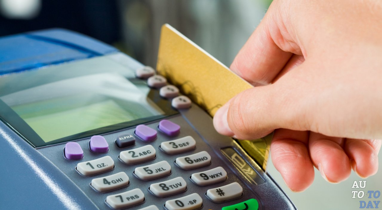 Оплата услуг при перевозки авто Оплата услуг при перевозки авто