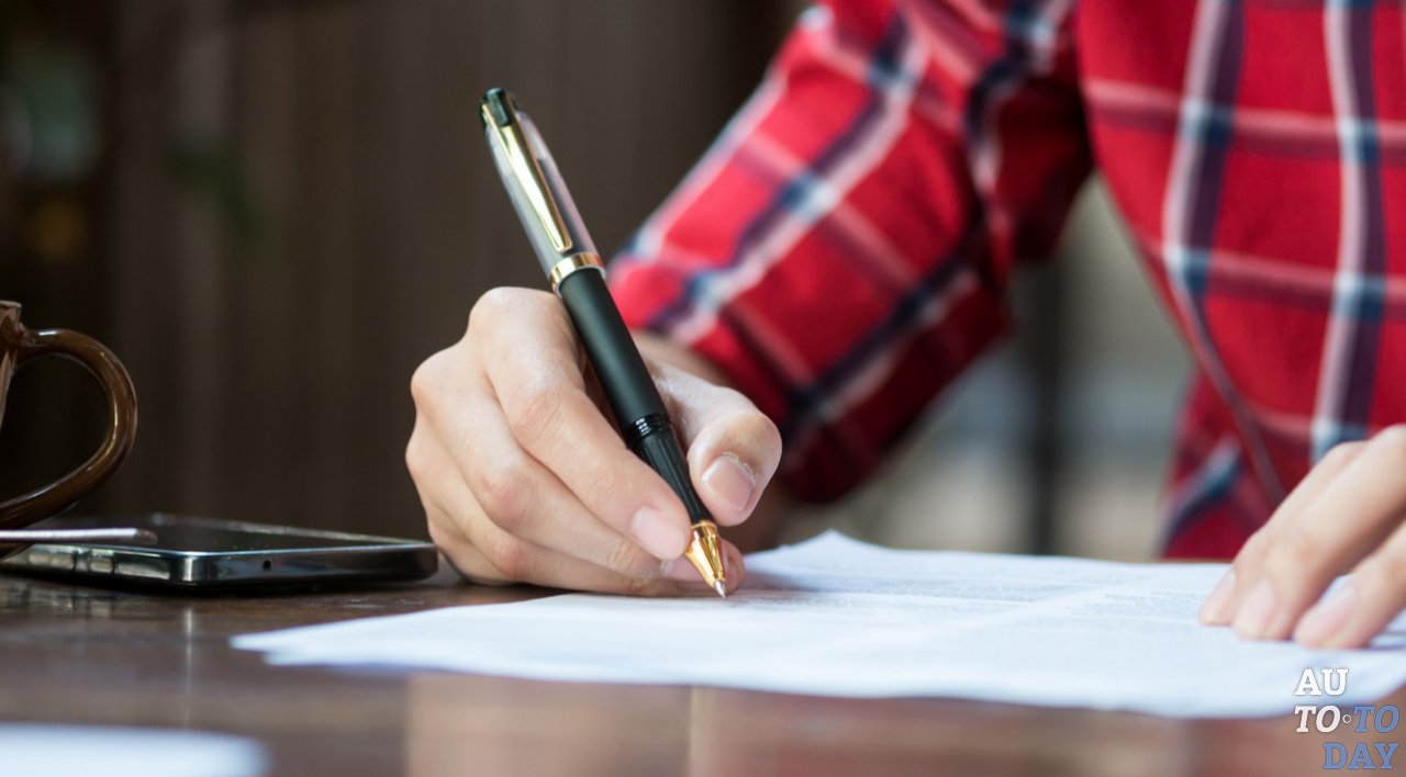 Оформление заявления Оформление заявления