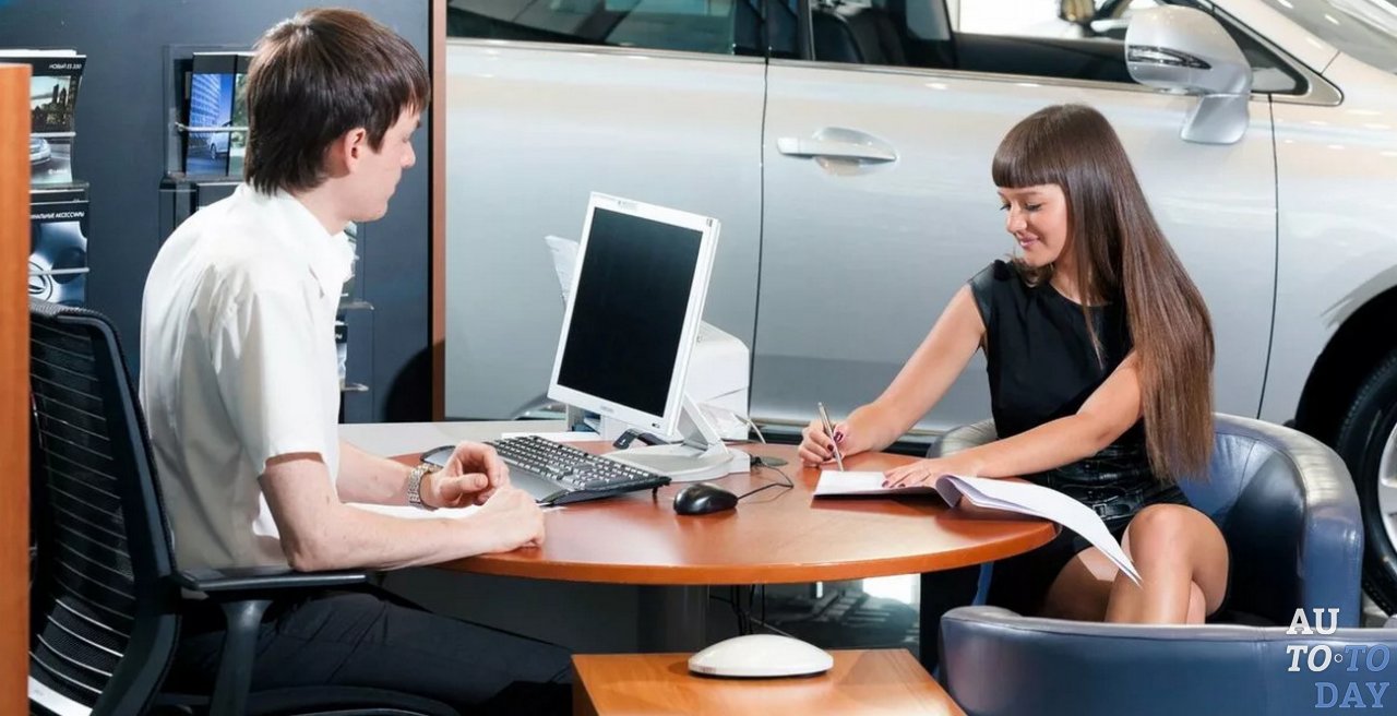 Оформление машины