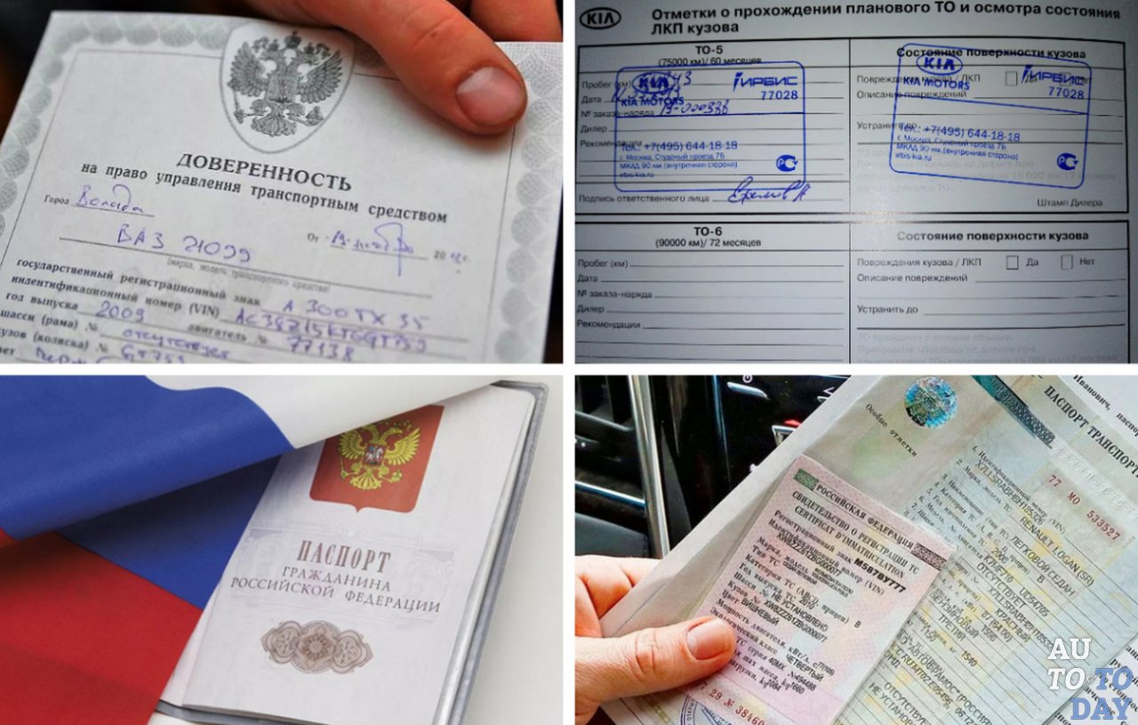 Документы Документы