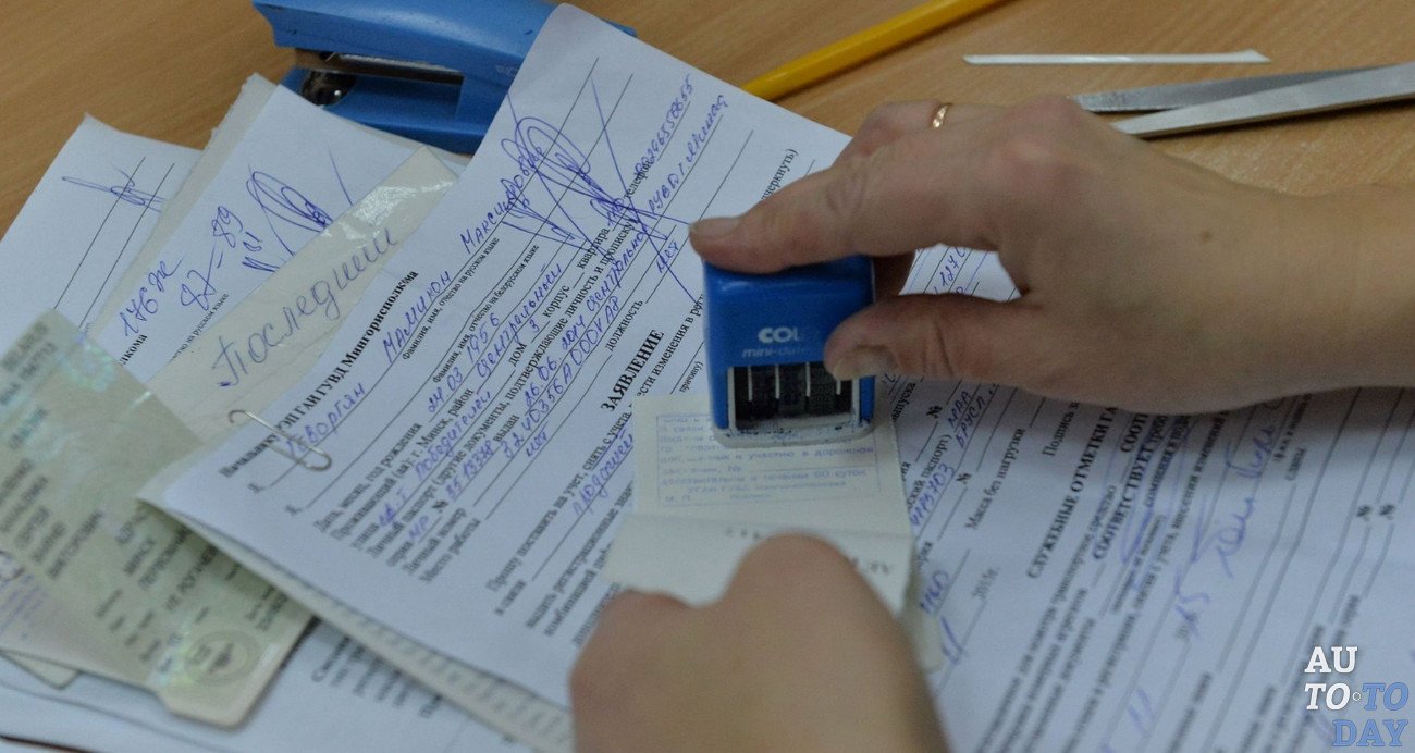 Где можно переоформить машину Где можно переоформить машину