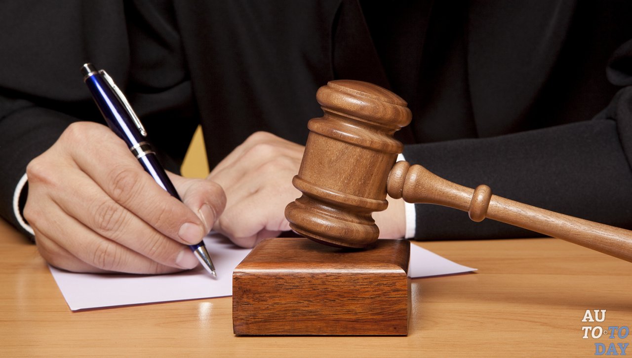 Судебное дело Судебное дело