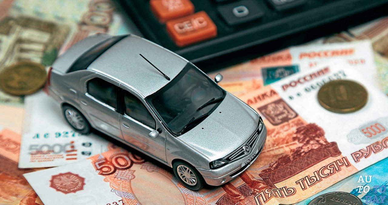 Расчёт налога Расчёт налога