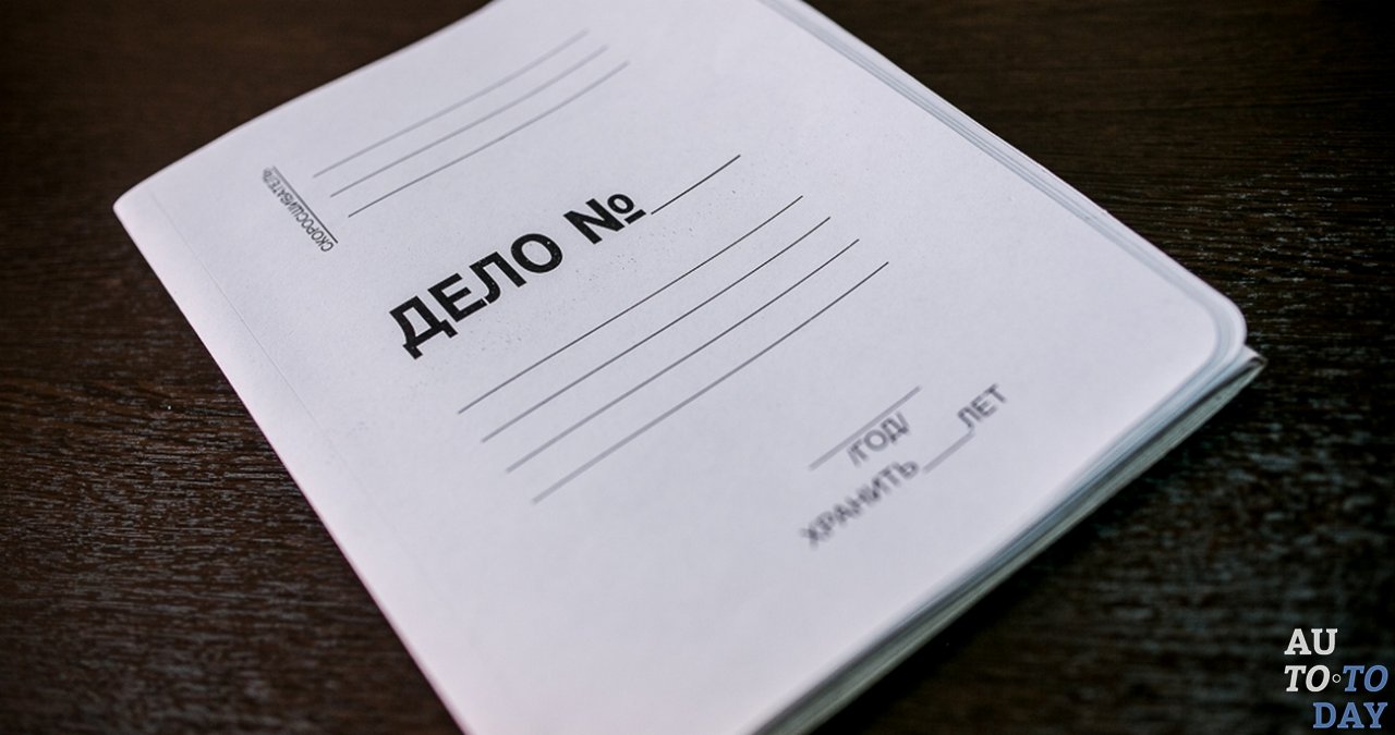 Уголовное дело по факту хищения СТС