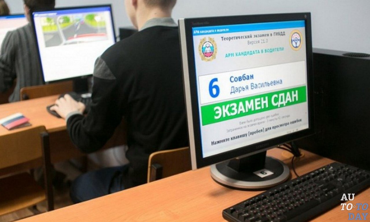 Успешная сдача экзамена Успешная сдача экзамена