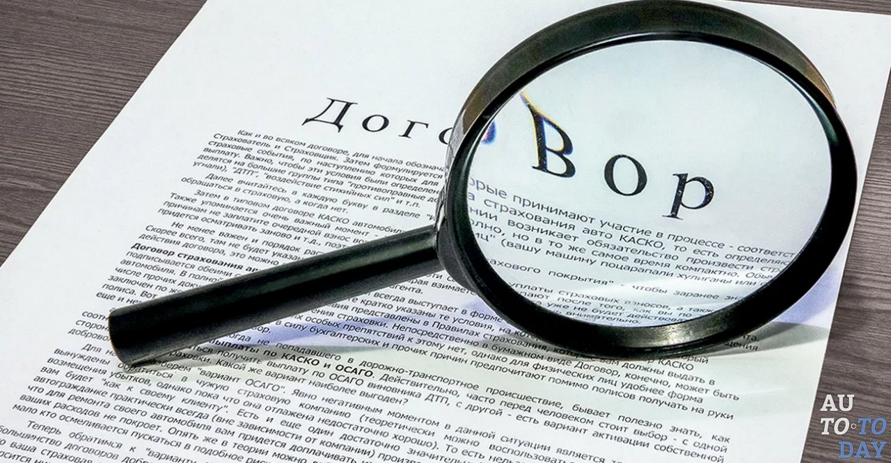 Договор купли-продажи Договор купли-продажи