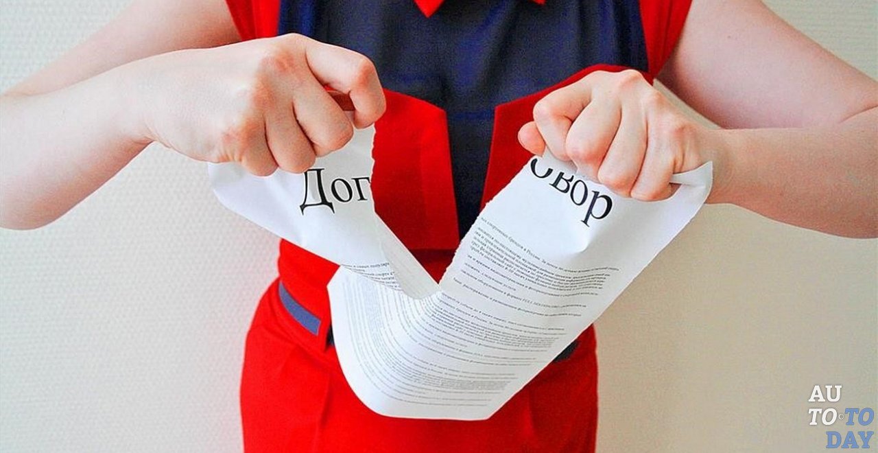 Расторжение договора аренды транспортного средства по соглашению сторон ...