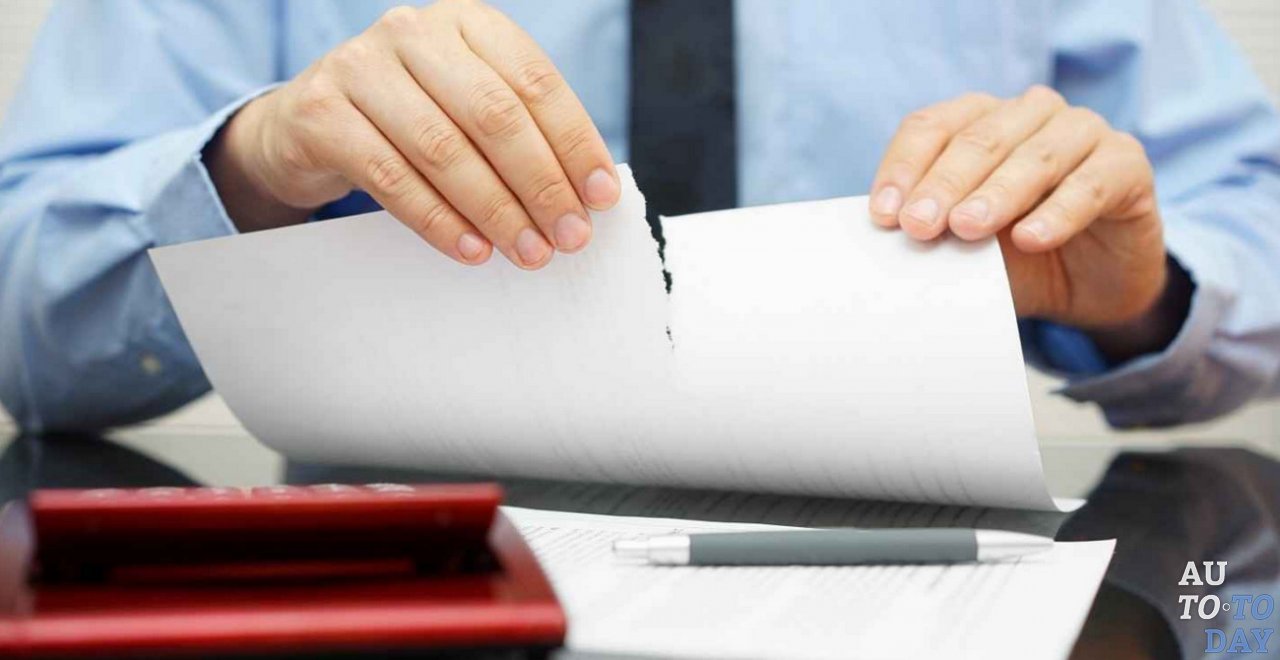 Расторжение договора