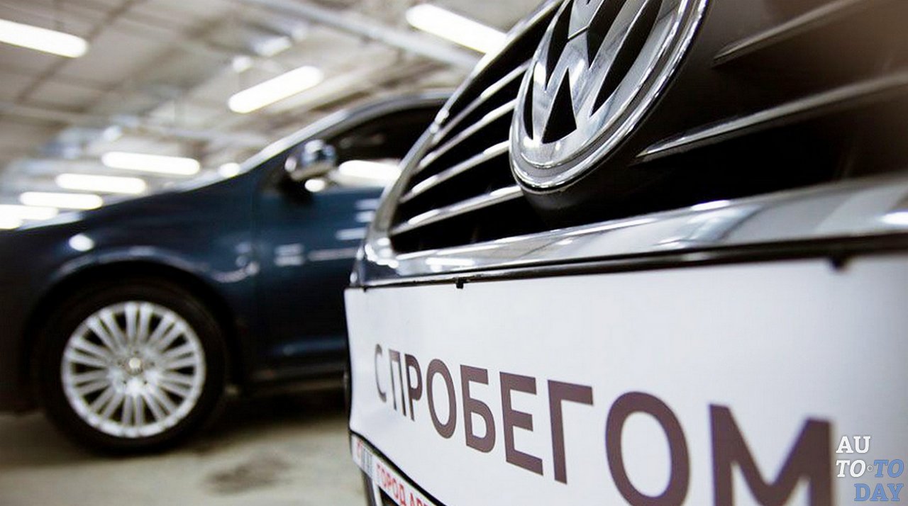 Покупка авто с большим пробегом