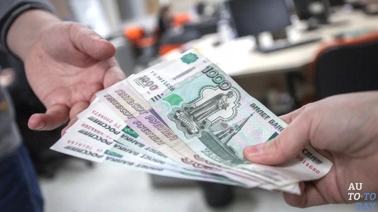 Выплата денег