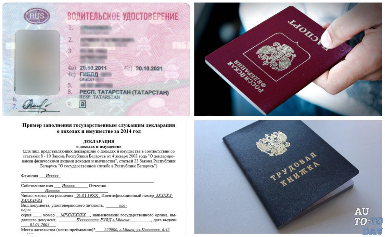 Документы Документы