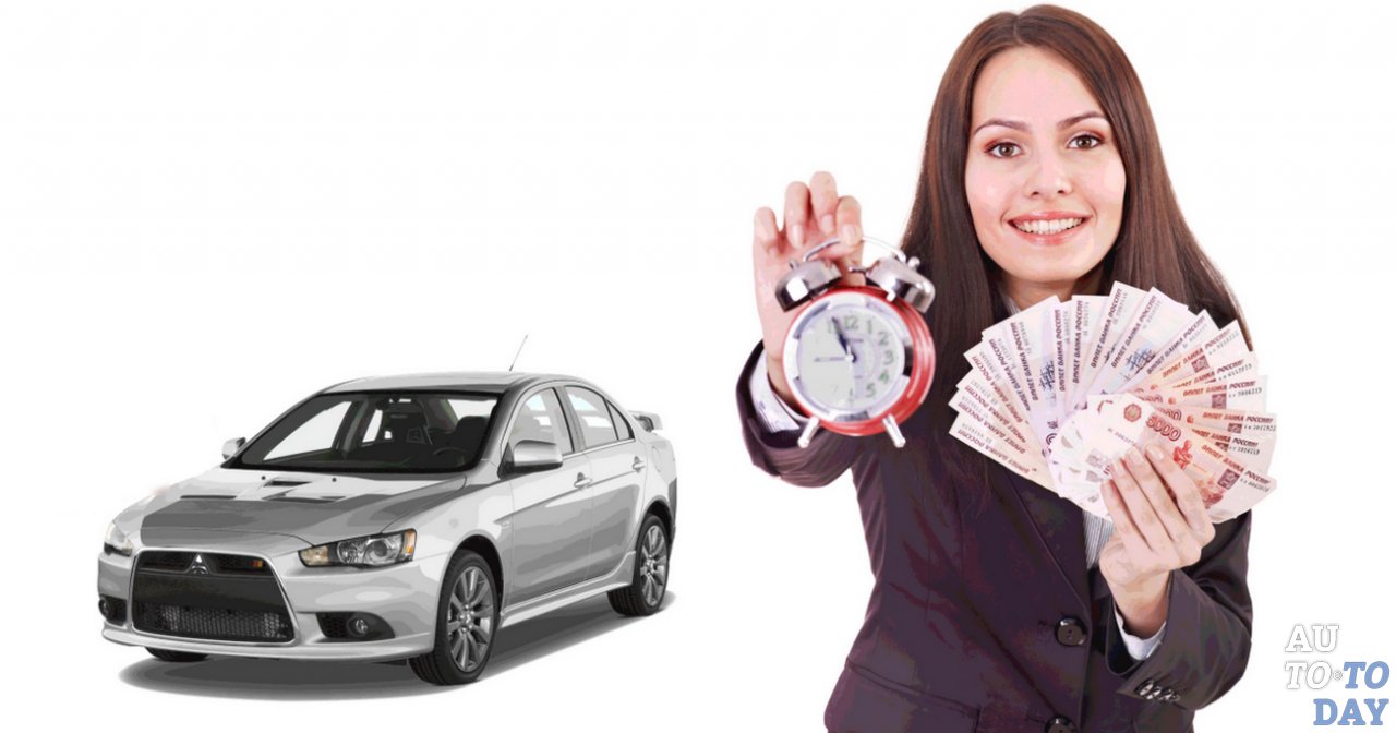 Мгновенная продажа авто Мгновенная продажа авто