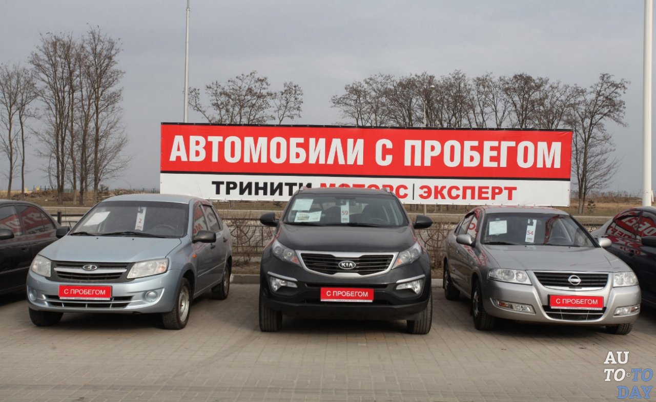 Купил автомобиль находящийся в залоге в автомобили в залоге распродажа